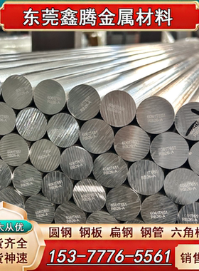 A2017-T4铝合金 6061T6铝板6082 5083铝排6061-T651铝块 铝条2A12