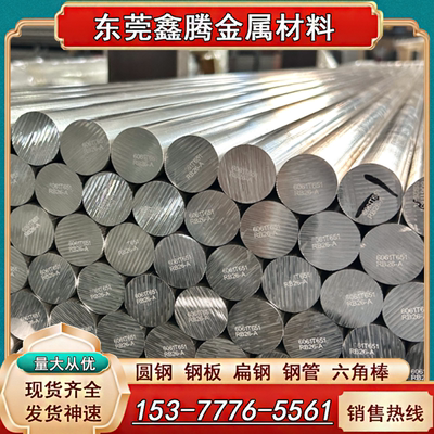 国标LY12CS铝板LY11CZ铝棒6063板材6061铝管2017A铝合金7075-T651