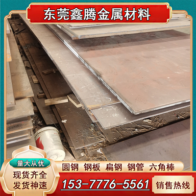 高强度钢S355MC薄板QSTE340TM