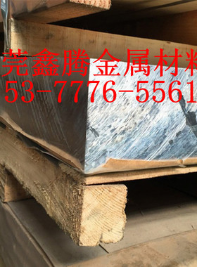 耐高温铝板AlCu4MgSi（EN AW-2017A）铝棒AU4G 铝板 铝合金棒 铝