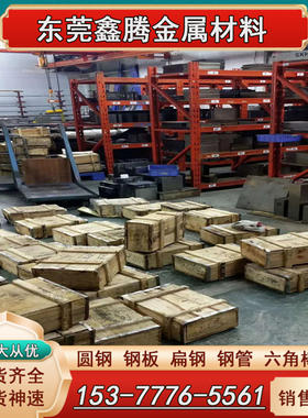 东莞CPM440V粉末高速钢CPM42钢板 CPM1V研磨棒 CPM9V圆钢 ASP2004