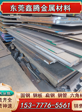 冷轧钢板 HC420 780DP B410LA冷轧钢卷1008 SAE1018 钢带 ST52-3G