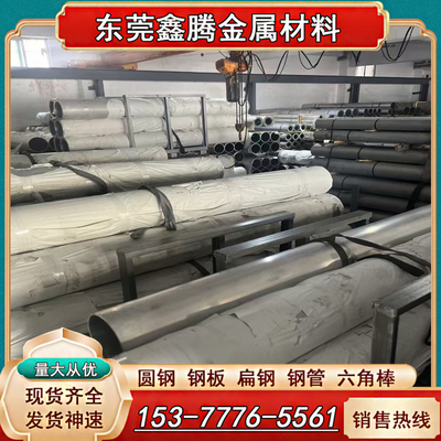 合金钢31CrMoV9圆棒圆钢1.8931