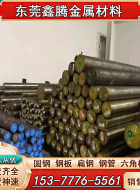 QT500-7球墨铸铁棒QT450圆钢QT600生铁棒FC250 HT300灰口铸铁型材