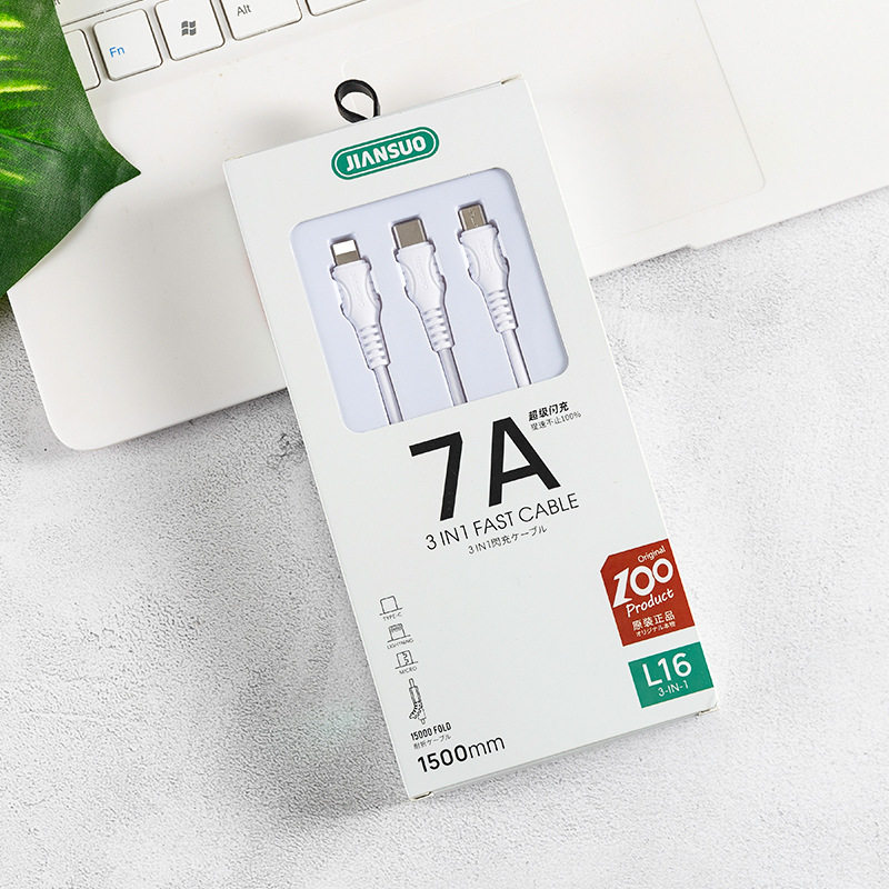 7A快充数据线车载一拖三通用手机多头一线三用三合一充电器三头