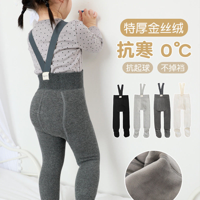冬季A类棉婴儿背带加厚加绒打底裤宝宝防滑举高设计男女童适用,童装/婴儿装/亲子装,打底裤,淘宝优惠券,粉丝福利购,淘宝优惠卷