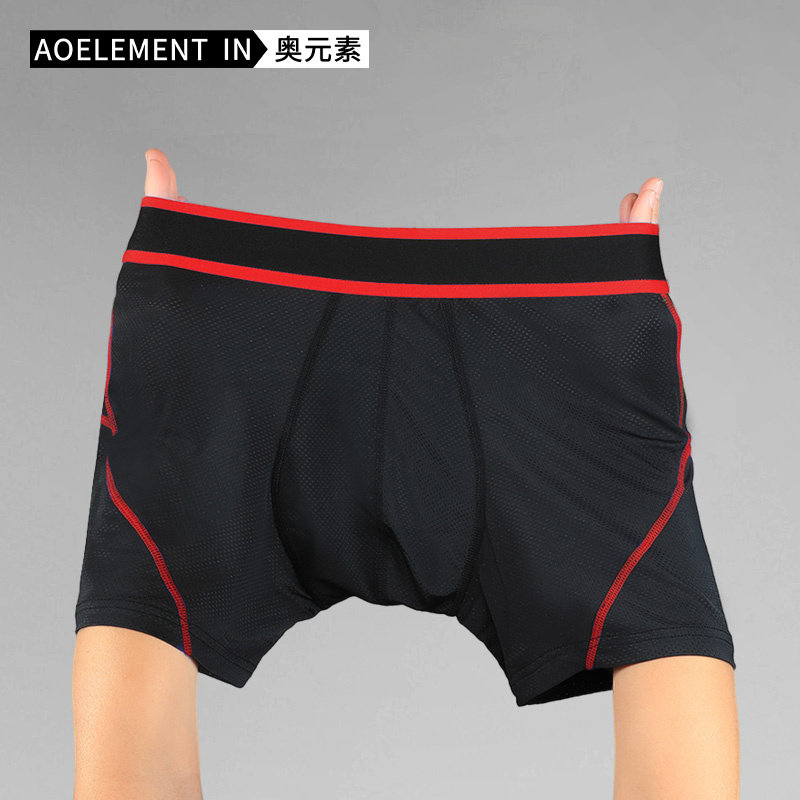 枪弹式分离运动内裤男薄款夏冰丝长款跑步加长防磨腿四角裤头男生,女士内衣/男士内衣/家居服,男平角内裤,淘宝优惠券,粉丝福利购,淘宝优惠卷