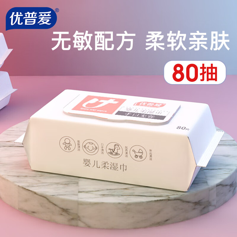 优普爱 婴儿手口湿巾 加大加厚布巾 80片*3包