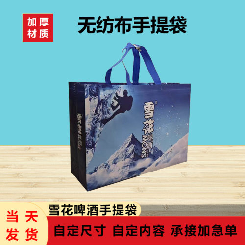 易美巷河北彩色覆膜防水防油环保