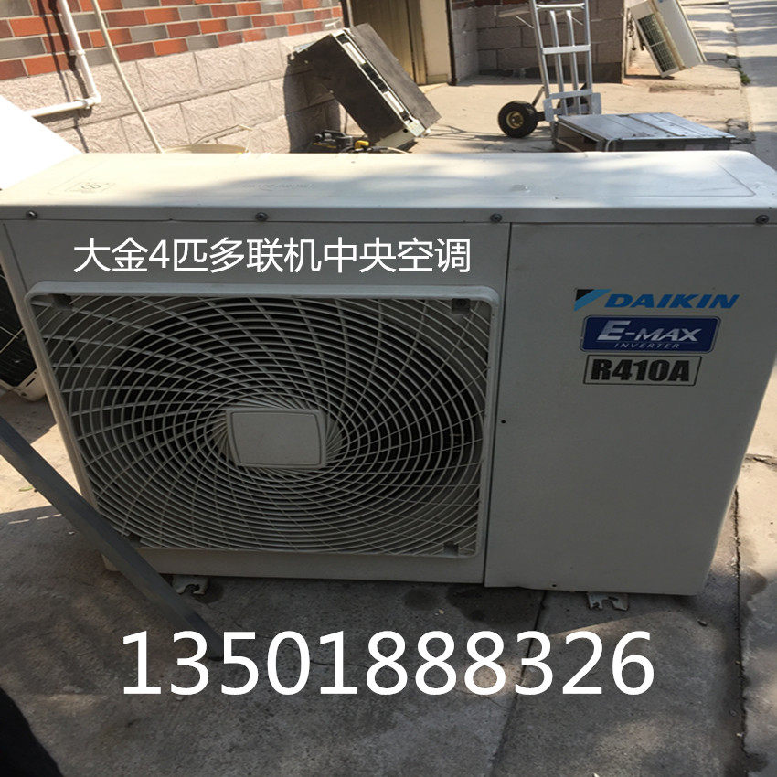 大金4匹二手多联式中央空调99成新变频一拖三4mx-100系列二手空调