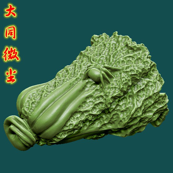 中国风白菜雕刻3D模型圆雕图三维图stl   白菜蜘蛛手把件