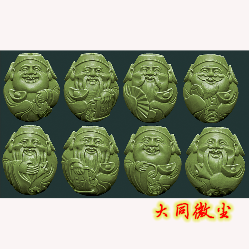 三维立体 四轴 圆雕图 STL模型 手串核雕图 核雕喜气洋溢小财神