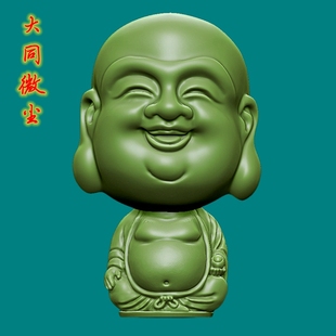 圆雕图三维图STL雕刻3D打印素材立体图精雕  大头弥勒三通