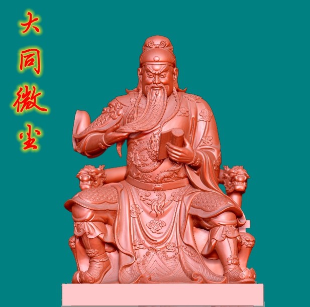 圆雕图三维图STL雕刻3D打印素材立体图精雕  9568坐关公 关公看书