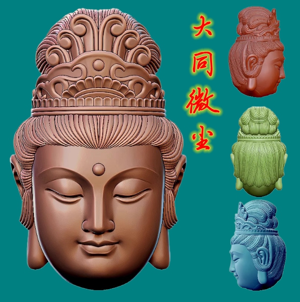 8596盘头发观音头   圆雕图三维图STL雕刻素材3D打印立体图精雕