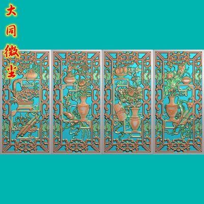 浮雕图精雕图灰度图雕刻图 JDP/bmp  四季花瓶暗八仙镂空挂屏