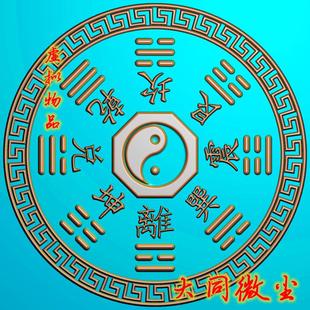圆形回纹精雕图浮雕玉雕灰度图JDP电脑雕刻图 圆形回纹八卦挂件