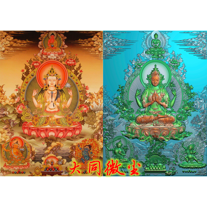 精雕图灰度图浮雕图jdp/bmp  藏式唐卡四臂千手度母观音竖屏挂屏