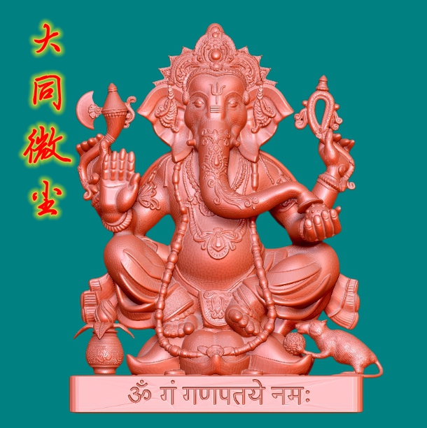 9170四臂象头神    圆雕图三维图STL雕刻素材3D打印立体图精雕