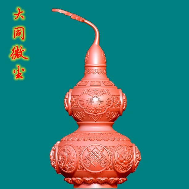 圆雕图三维图STL雕刻3D打印素材立体图精雕  9199吉祥如意葫芦