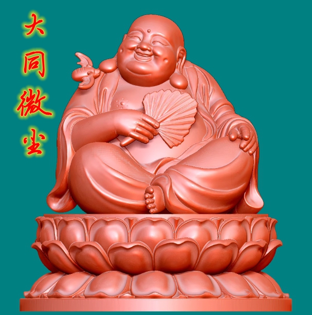 弥勒佛莲花座   圆雕图三维图STL雕刻素材3D打印立体图精雕