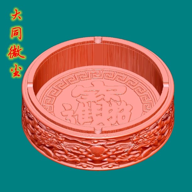 圆雕图三维图STL雕刻3D打印素材立体图精雕  9485二龙戏珠烟缸