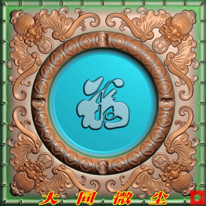 浮雕图 精雕图 灰度图 雕刻图   JDP/bmp 蝙蝠福字招财烟灰缸