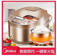 midea /美的mb-wrd5031a 5l电饭锅1