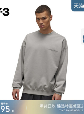 Y-3/Y3山本耀司秋季新款男女同款时尚宽松圆领套头重磅卫衣JD9815