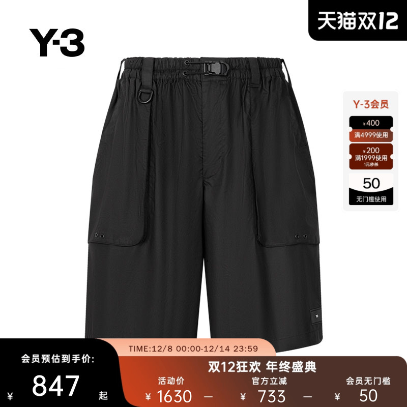 休闲短裤RIPSTOPSHORTS