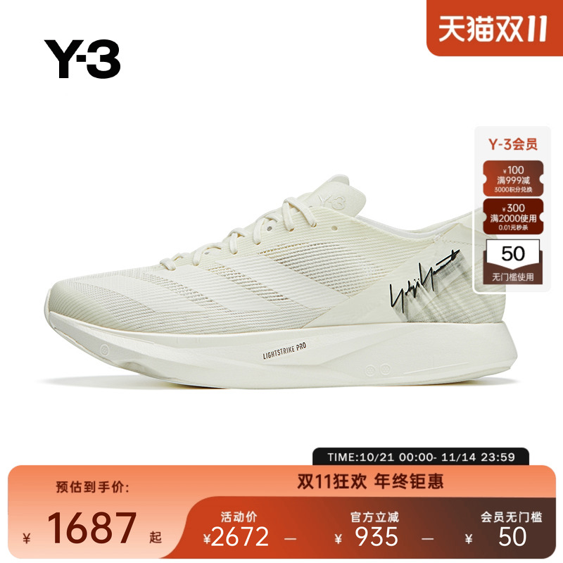 UY-3TAKUMISEN10Y-3