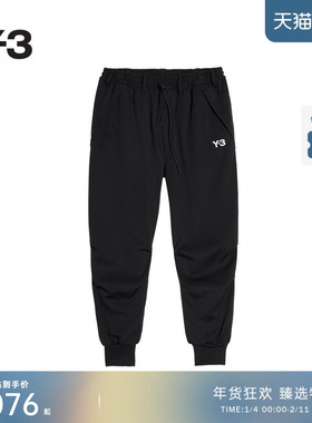 Y-3/Y3山本耀司2025秋冬男士休闲时尚撞色束脚休闲裤JN7034