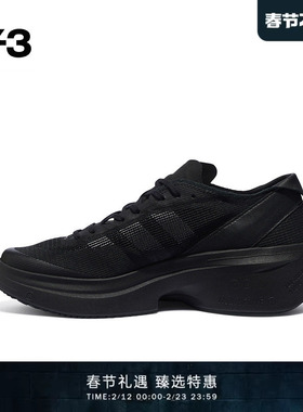 Y-3/Y3山本耀司2025秋季新品休闲网面跑步运动鞋男女同款JS0584