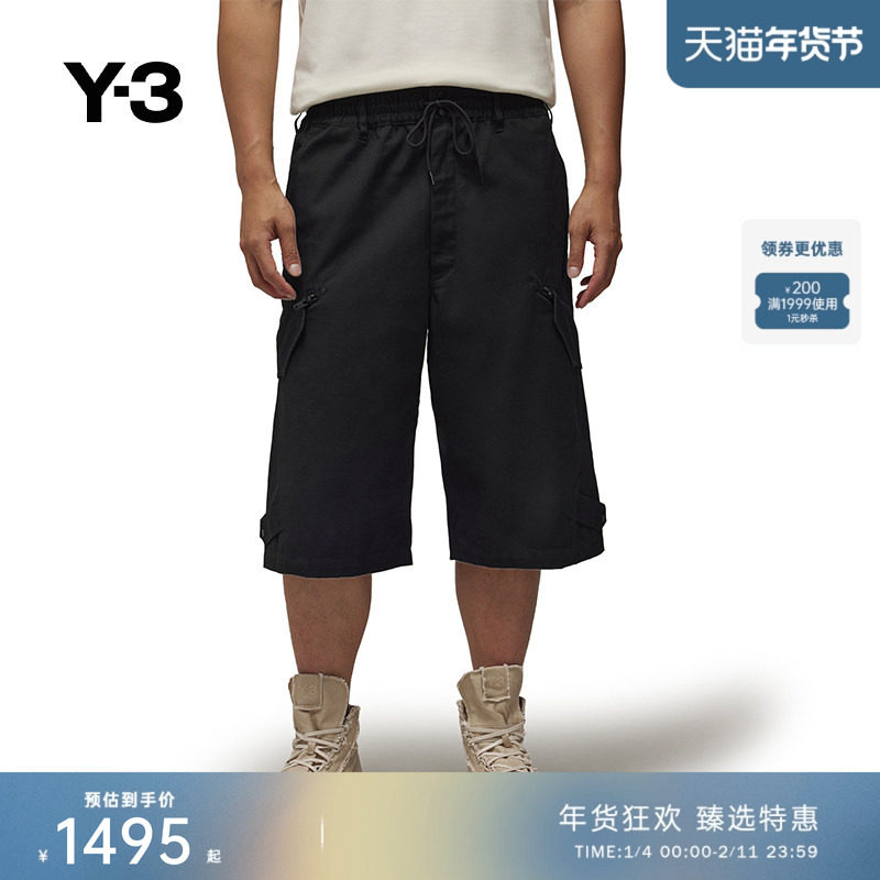 Y-3/Y3山本耀司春夏季男士短裤宽松休闲五分裤直筒裤IN4347,男装,短裤,淘宝优惠券,粉丝福利购,淘宝优惠卷