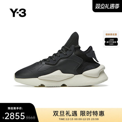 Y-3/Y3山本耀司秋冬季运动鞋男女同款时尚休闲黑简约IG4055