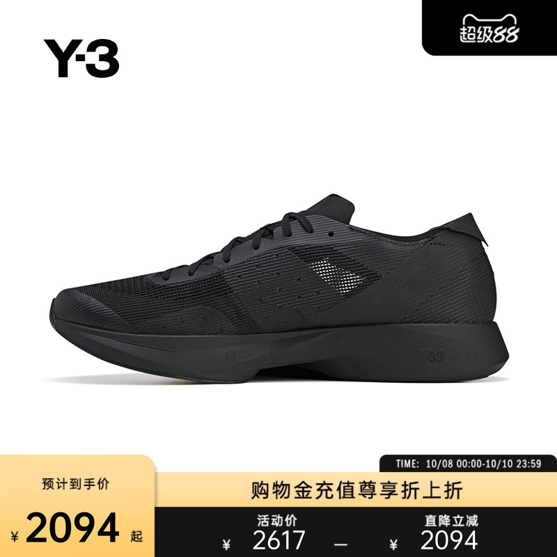 Y-3/Y3山本耀司秋冬运动休闲鞋时尚男女同款潮透气鞋子IF1973