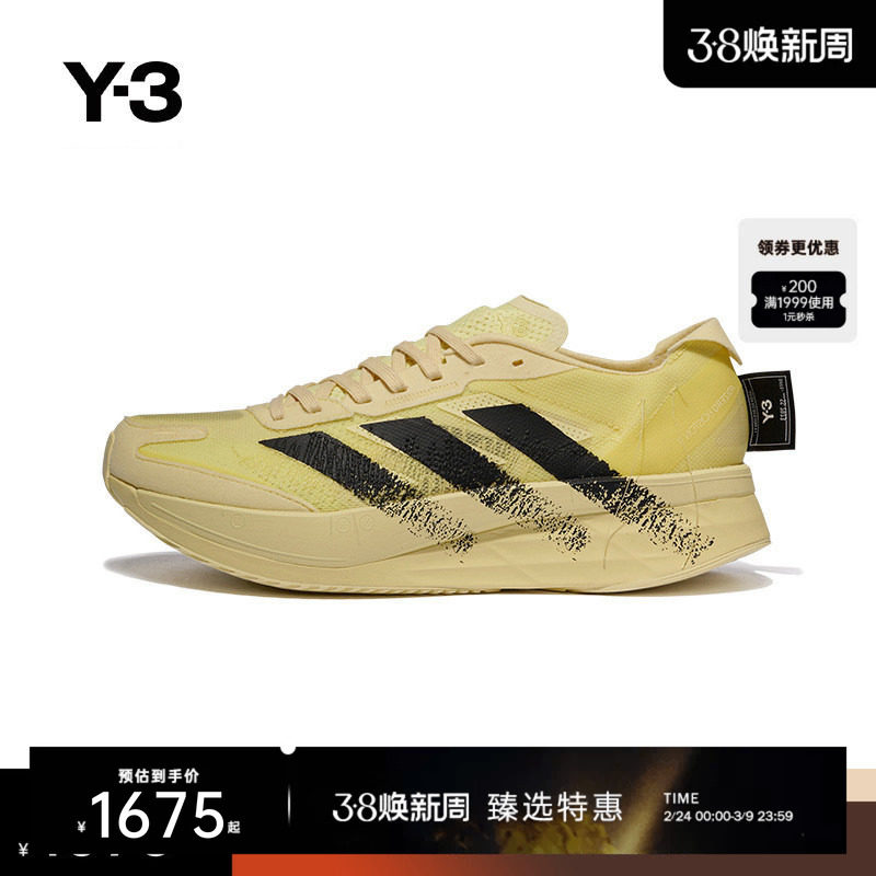 Y-3/Y3山本耀司秋冬季男女同款运动休闲鞋子系带跑步鞋ID8007