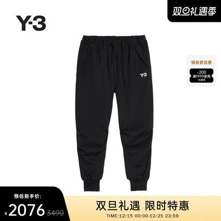 Y-3/Y3山本耀司2025秋冬男士休闲时尚撞色束脚休闲裤JN7034