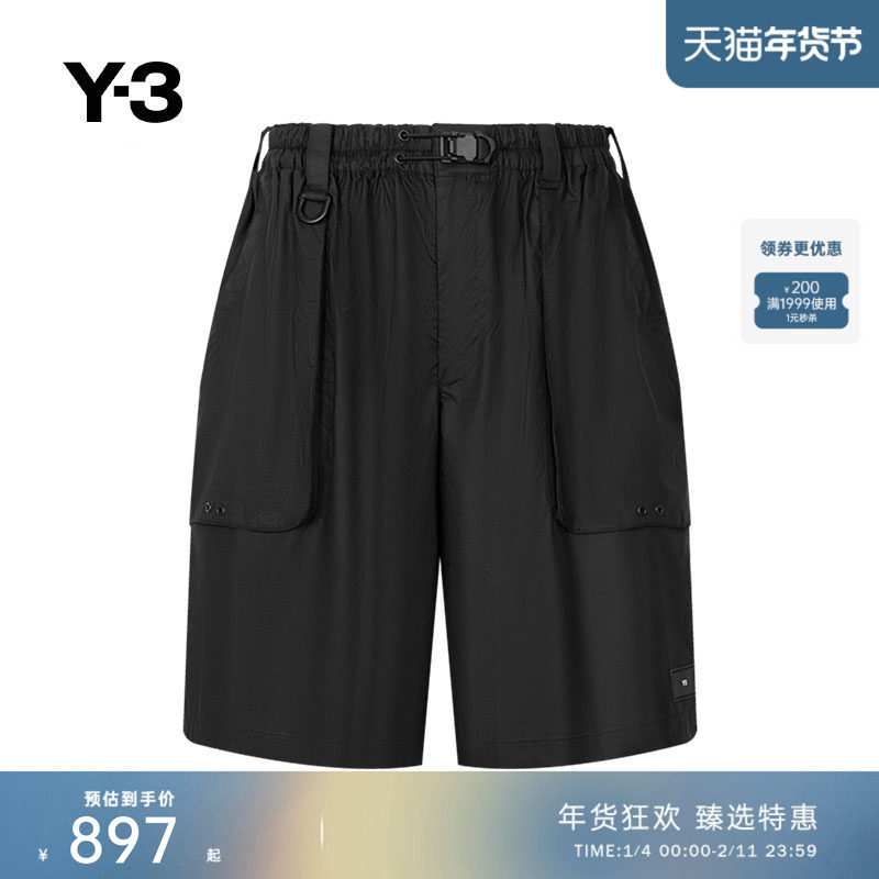 [季末折扣]Y3山本耀司短裤春夏宽松抽绳运动五分裤子 H63026,男装,短裤,淘宝优惠券,粉丝福利购,淘宝优惠卷