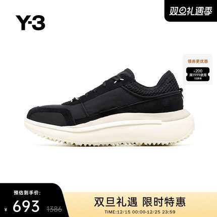 [季末折扣]Y3山本耀司时尚情侣款低帮黑色老爹鞋子 GW8613