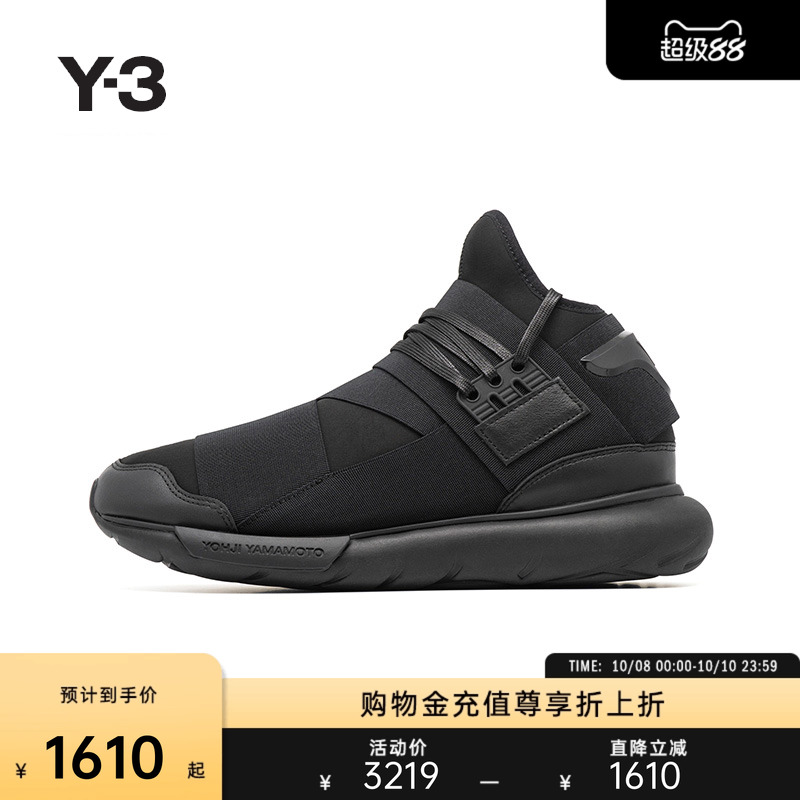 Y3运动鞋男女通用潮流运动