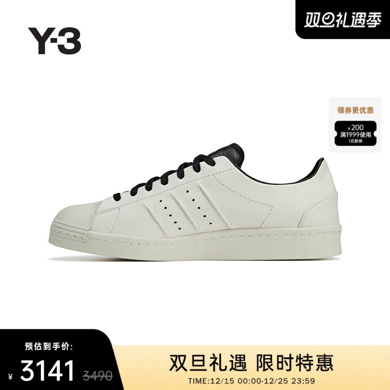 Y-3/Y3 山本耀司2025秋季新品时尚休闲男女同款板鞋小白鞋JR4216