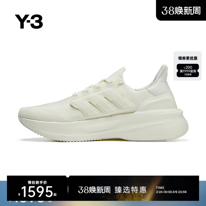 Y-3/Y3山本耀司款男女同款运动休闲鞋子缓震跑步鞋IH0870