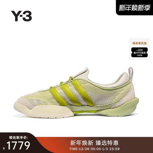 Y-3/Y3山本耀司2025秋冬新品男女同款网面时尚运动鞋休闲鞋JQ2428