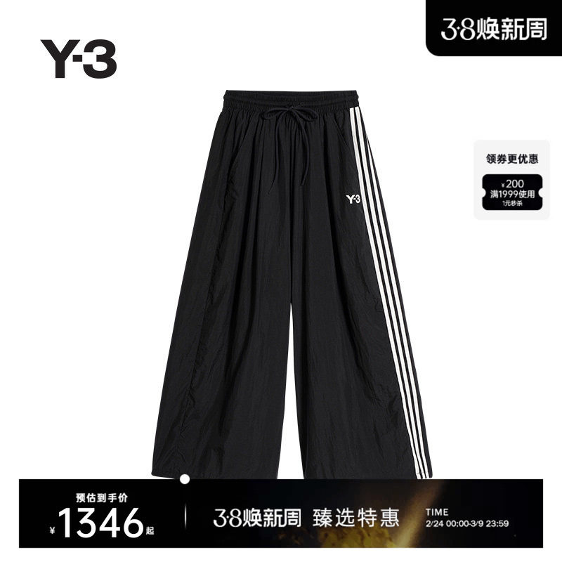 Y-3/Y3山本耀司春季女士撞色条纹宽松休闲裤阔腿裤JD5997 - Y-3官方旗舰店出品