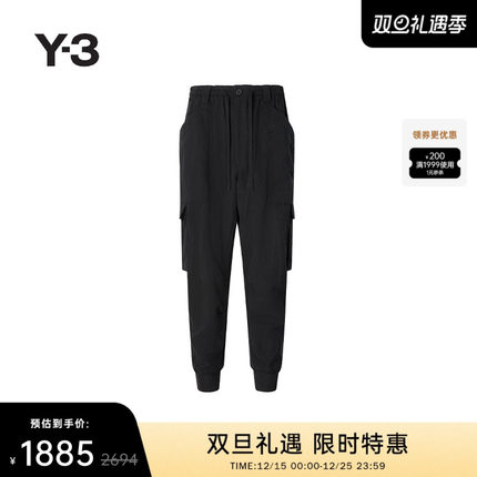 [季末折扣]Y3山本耀司秋冬季男士裤宽松运动裤束脚裤长裤子H63081