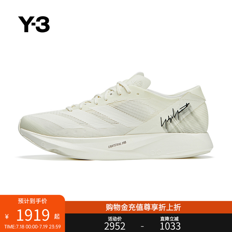 UY-3TAKUMISEN10Y-3