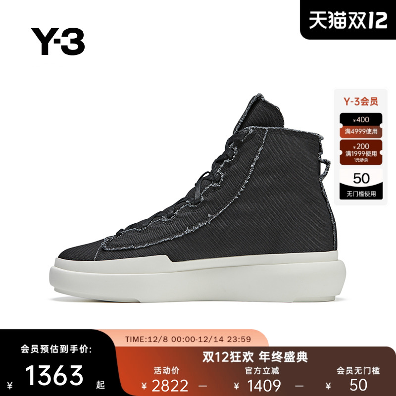 男士休闲帆布鞋Y-3高帮鞋