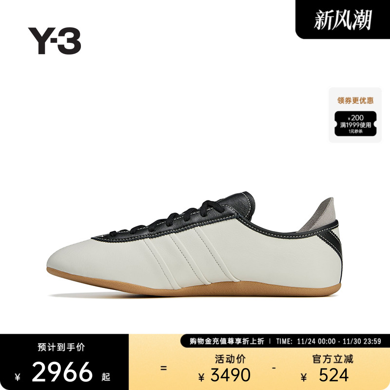 Y-3/Y3山本耀司2025秋季新品时尚撞色男女同款薄底休闲鞋JR6645