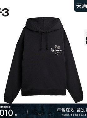 Y-3/Y3山本耀司2025秋季新品男女同款时尚休闲连帽卫衣KB2604